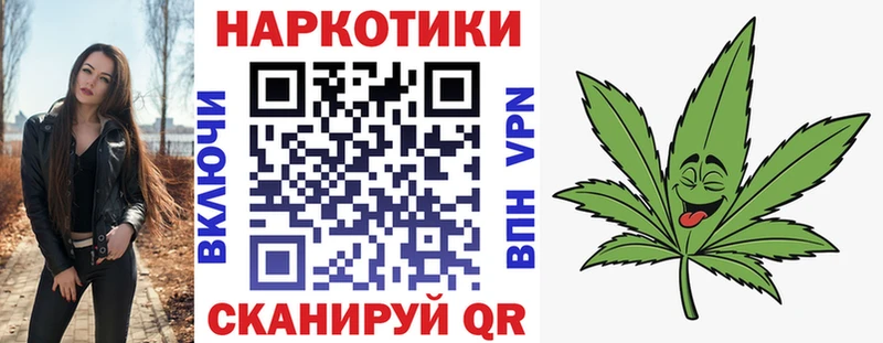 Codein Александровск