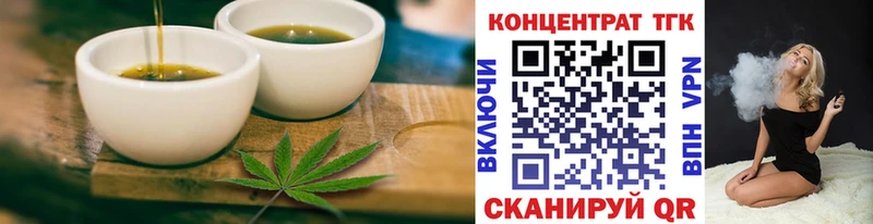Печенье с ТГК марихуана  купить наркотик  Александровск 