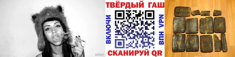 даркнет как зайти  Александровск  ГАШИШ ice o lator 
