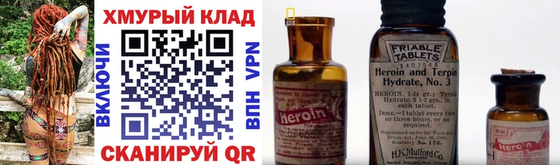 Героин гречка  площадка какой сайт  Александровск  где найти наркотики 