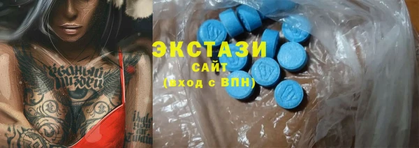 марихуана Абаза