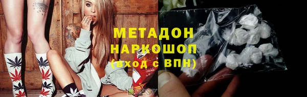 первитин Абинск
