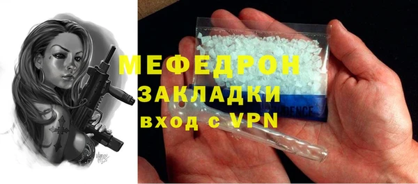 мет Алексеевка