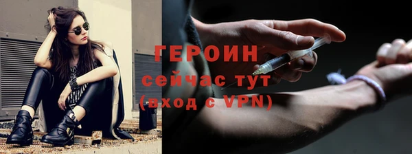 первитин Абинск