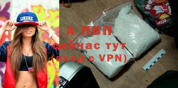 ALPHA-PVP Алзамай
