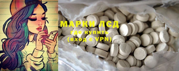герыч Лиски