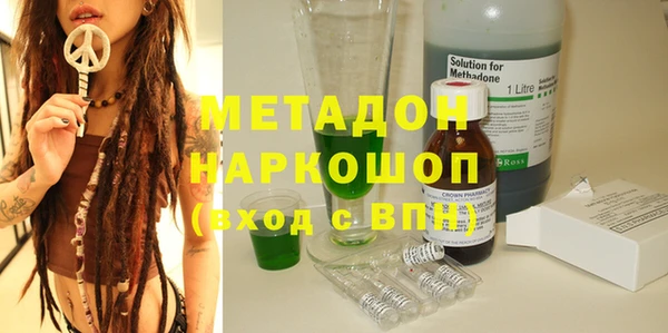 марихуана Абаза