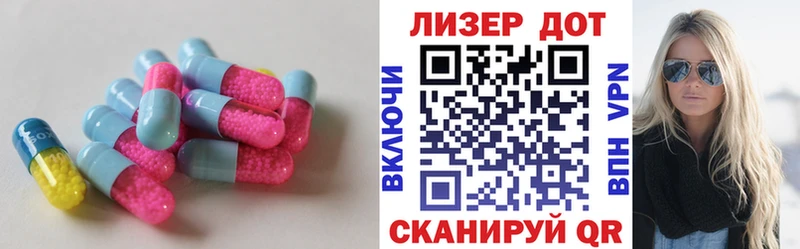 ЛСД экстази ecstasy  Александровск 