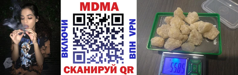 МДМА crystal Александровск