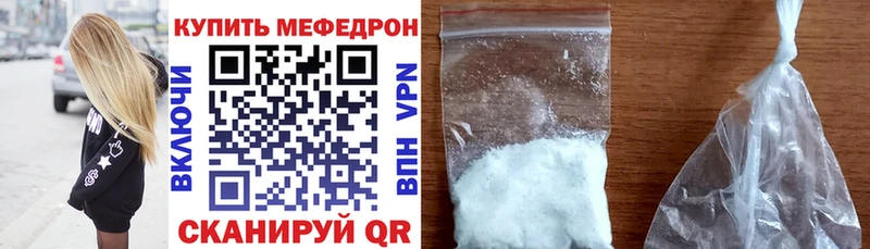 это телеграм  где купить наркоту  hydra зеркало  Александровск  Меф кристаллы 